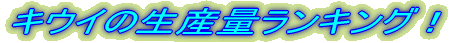 LEC̐YʃLOI