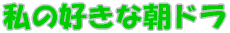 ̍DȒh 