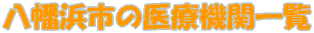 ls̈Ë@ֈꗗ 