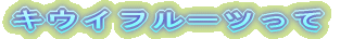 LECt[c